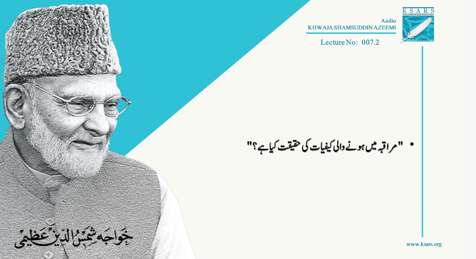 Q&A MURAQBA MAIN HOONA WALI QAFIAT KE HAQIQAT KIYA HAI