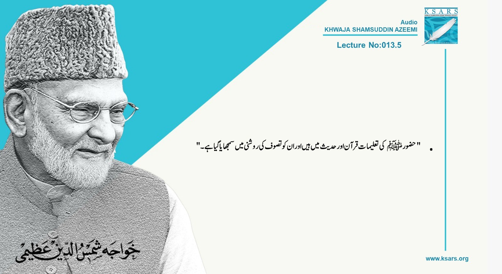 Q&A HAZOOR saww KE TALIMAT QURAN OUR HADEES MAIN HAIN OUR IN KO TASO