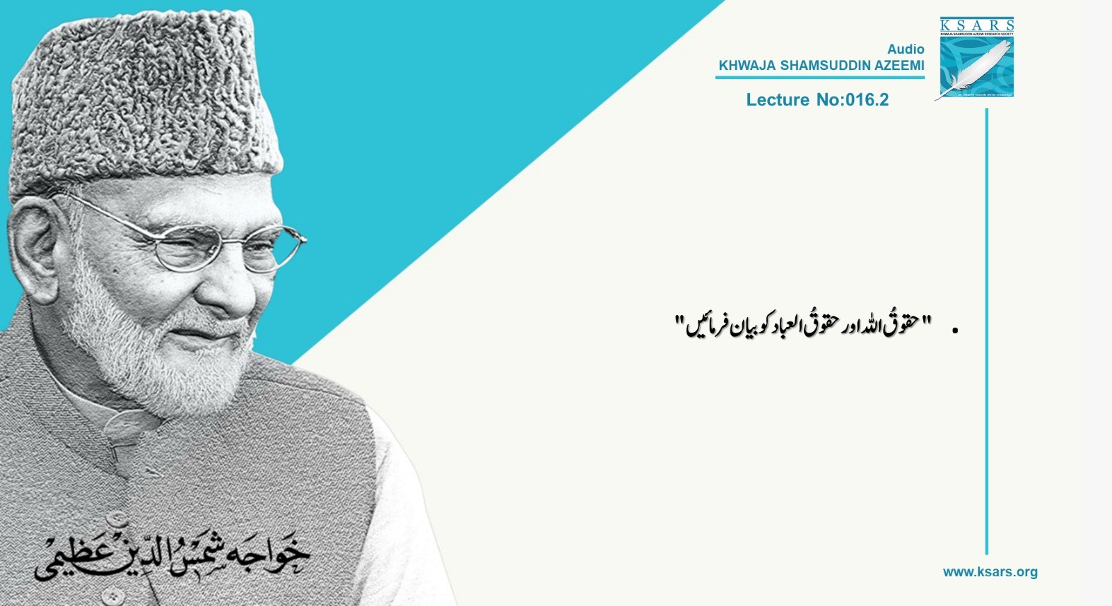 Q&A HAQOOQULLAH OUR HAQOOQULABAD KO BAYAN FARMYAN