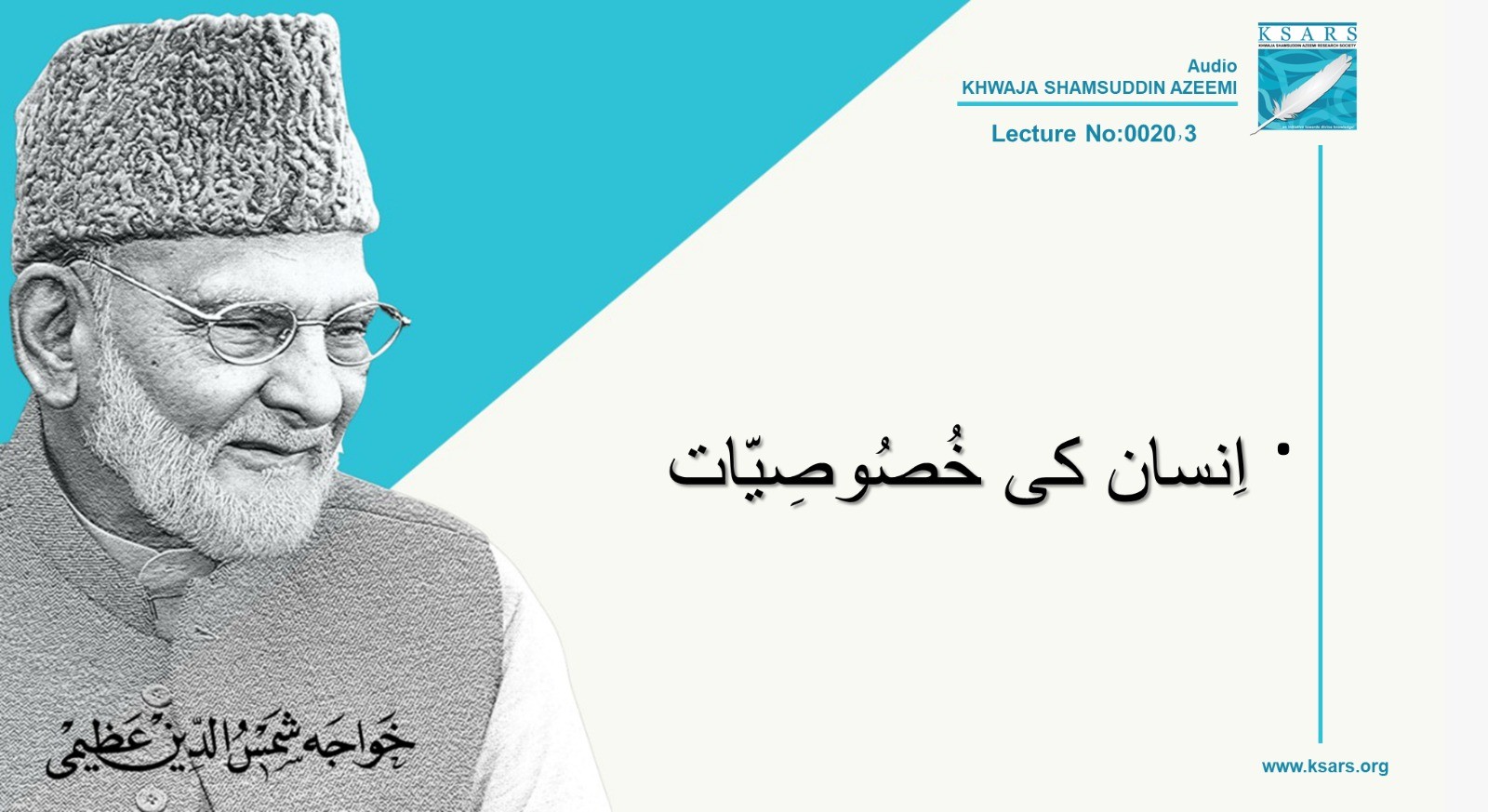 Q&A Insan ki khususiyat