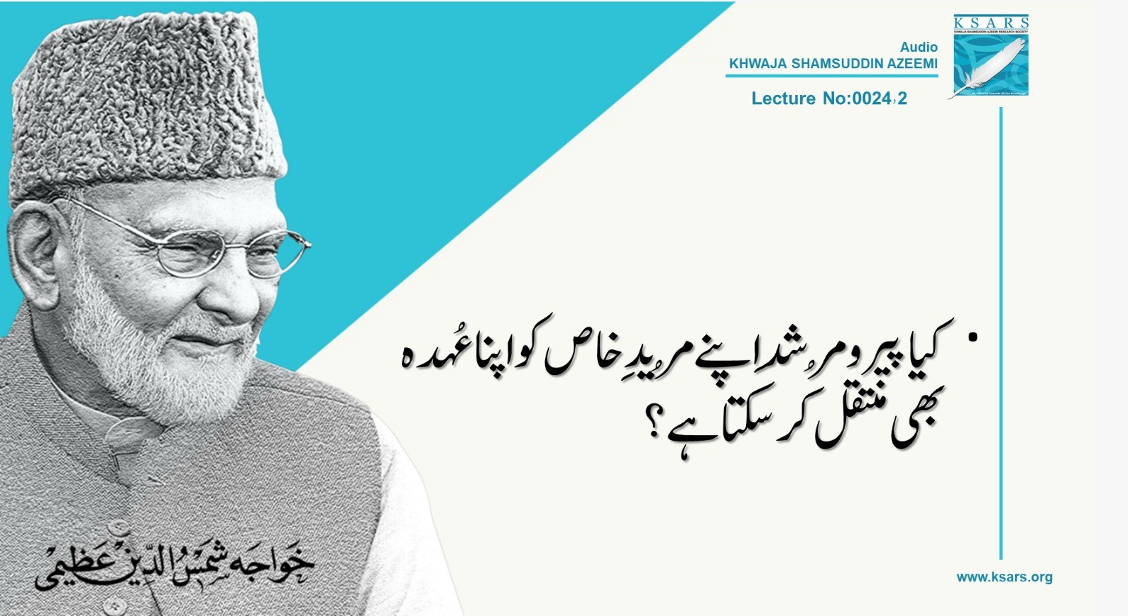 Q&A  KIA  PEER W MURSHID  APNYA  MUREED -E-KHAS