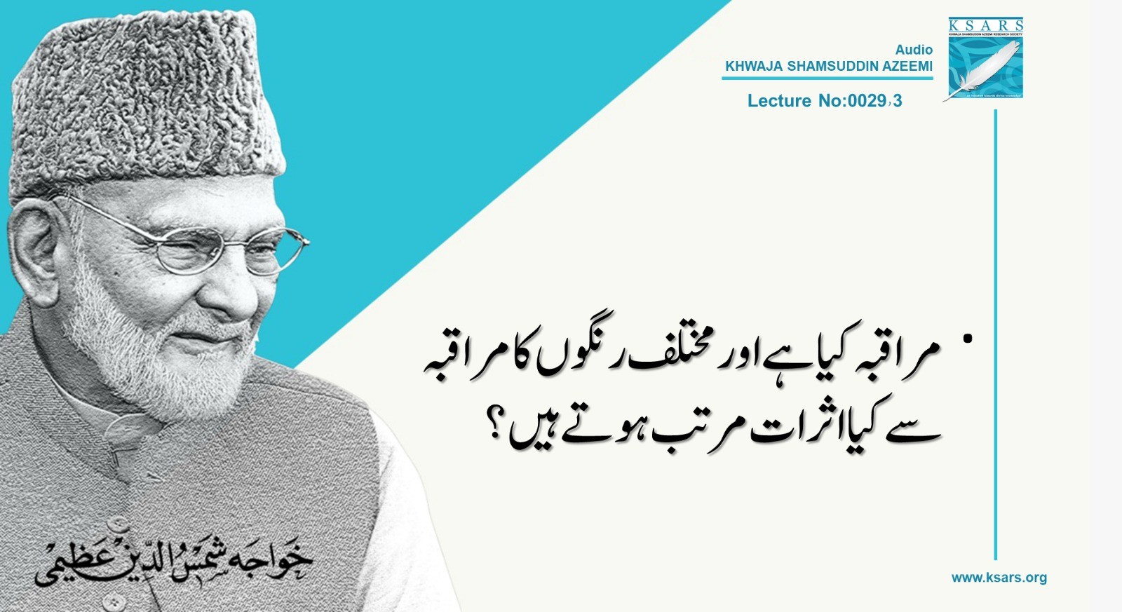 Q&A MURAQBA  KIA HAI  OUR MUKHTLAF  RANGHOON  KYA  MURAQBA  SA  KIA  ASRAT  MURATAB HOTA HA