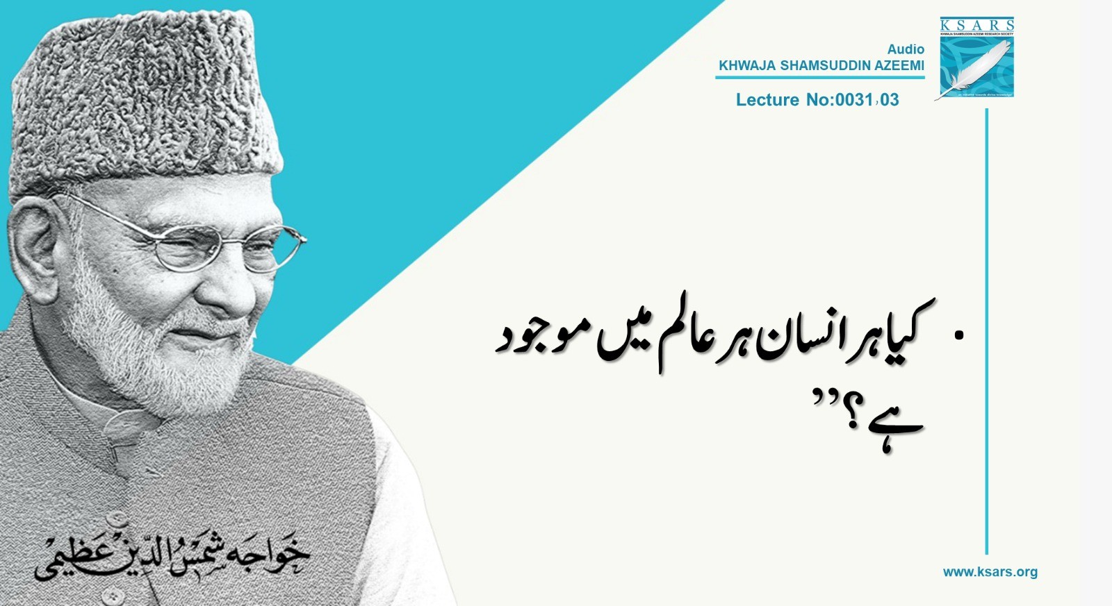 Q&A KIA  HER  INSAN  HER  ALAM  MAIN  MOJOOD  HAI  HAI