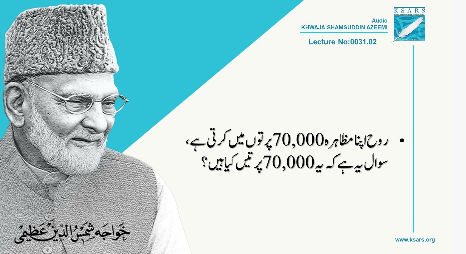 Q&A ROOH  APNA  MUZAHIRA  70000  PERT  MAIN  KARTEE  HAI