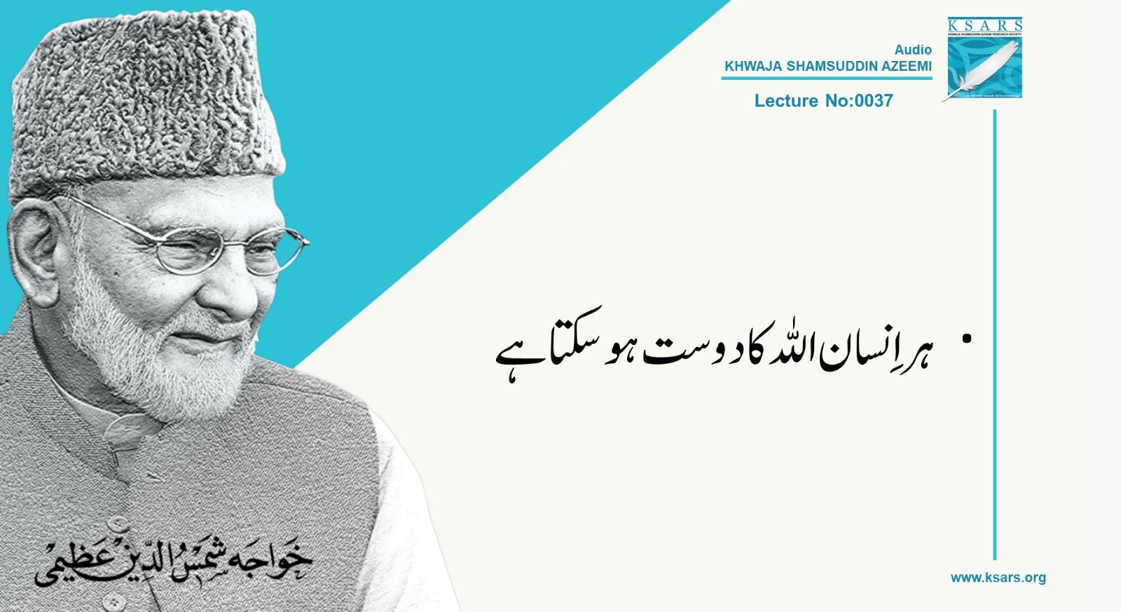 Q&A HER  INSAN  ALLAH  KA  DOST  HOO  SAKHTA  HAI )URS  1993