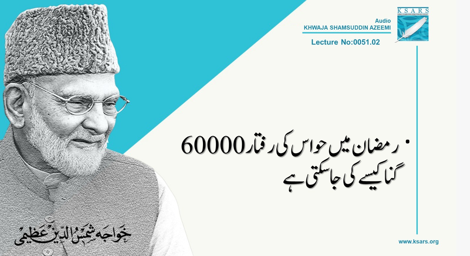 Q&A RAMZAN  MAIN  HAWAS  KE  RAFTAR  60000GHUNA  KAISA  KEE  JA  SAKHTEE  HAI