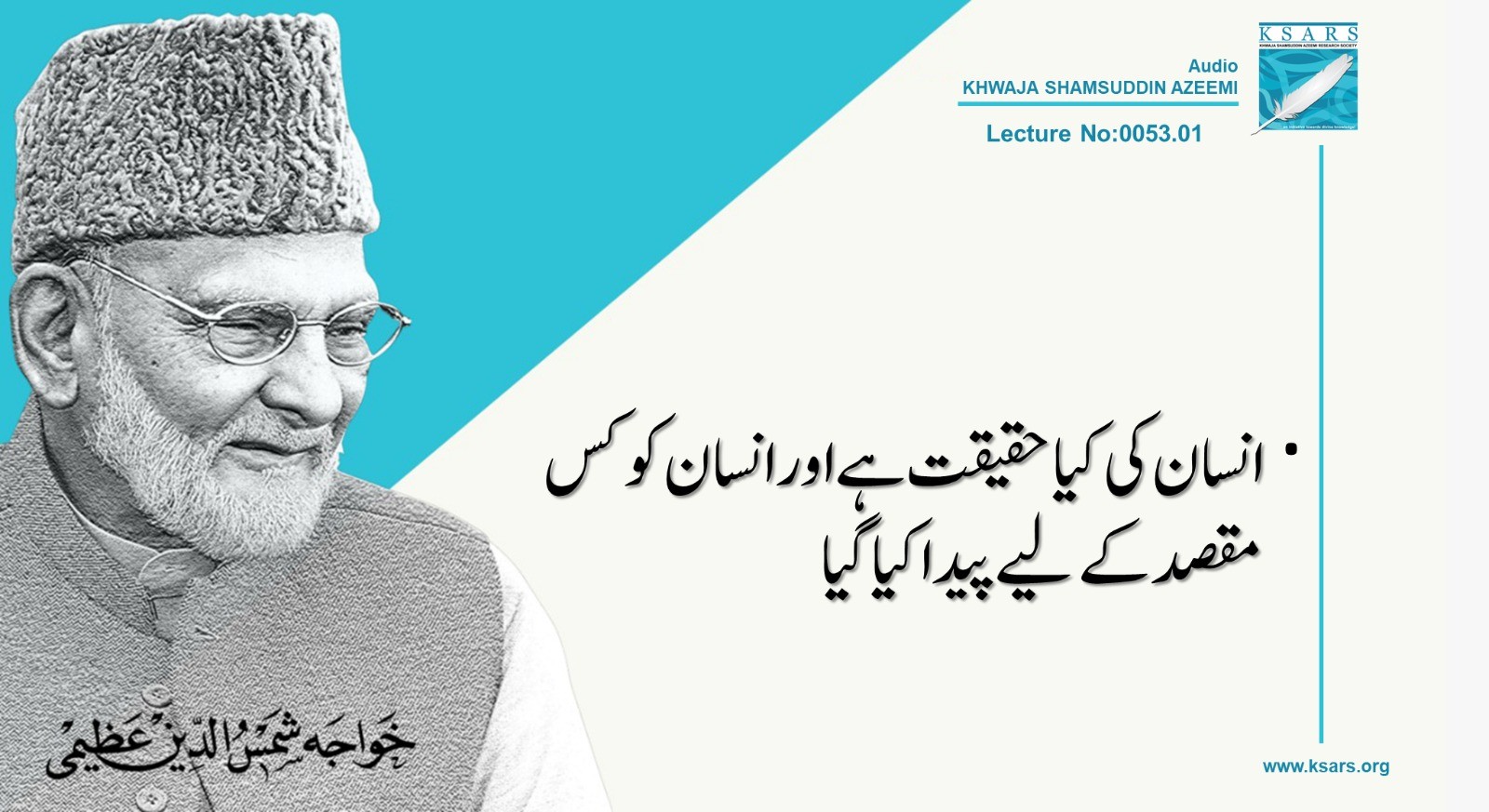 Q&A INSAN  KE  KIYA  HAQIQAT  HAI  OUR  INSAN  KO KIS  MAQSAD  KYA  LIYA  PADA  KIYA GAYA