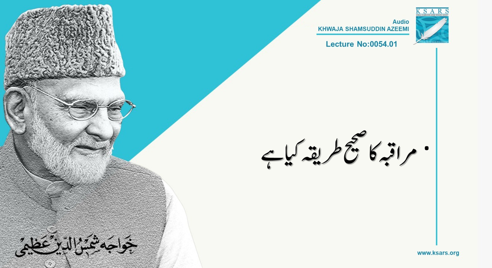 Q&A  MURAQBA  KA  SAHEEH  TARIQA  KIA  HAI