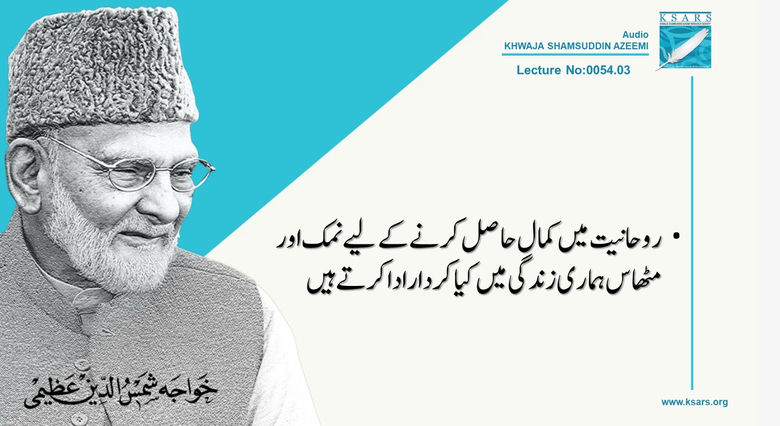 Q&A ROOHANIAT  MAIN  KAMAL  HASIL  KARNYA  KYA  LIYA  NAMAK  OUR  MITHAS  HAMARI ZINDAGI MA KYA QIRDAR ADA KARTA HA