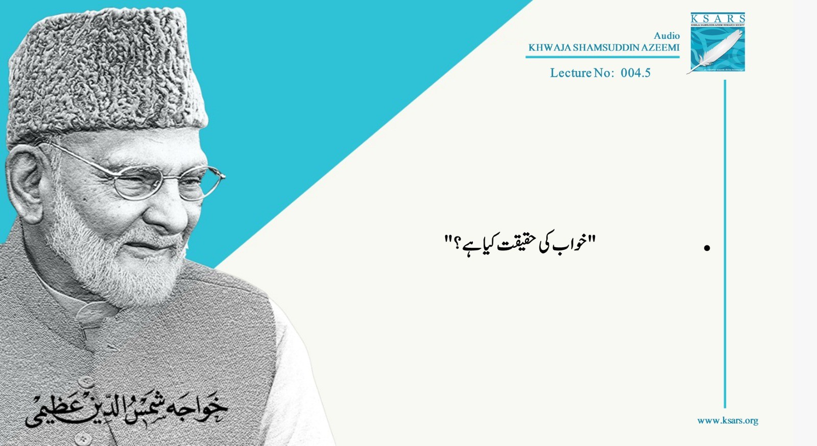 Q&A KHAWAB  KE  HAQIQAT  KIYA  HAI