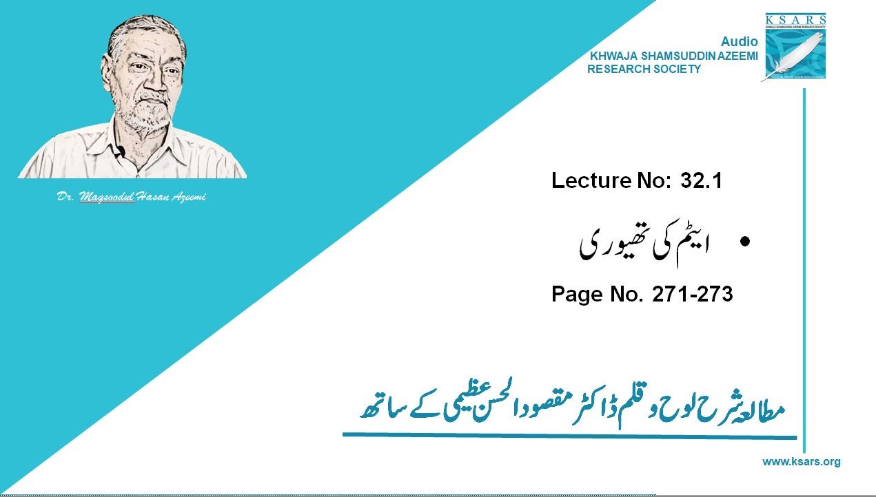 Lecture 32.1 Atom ki Theory