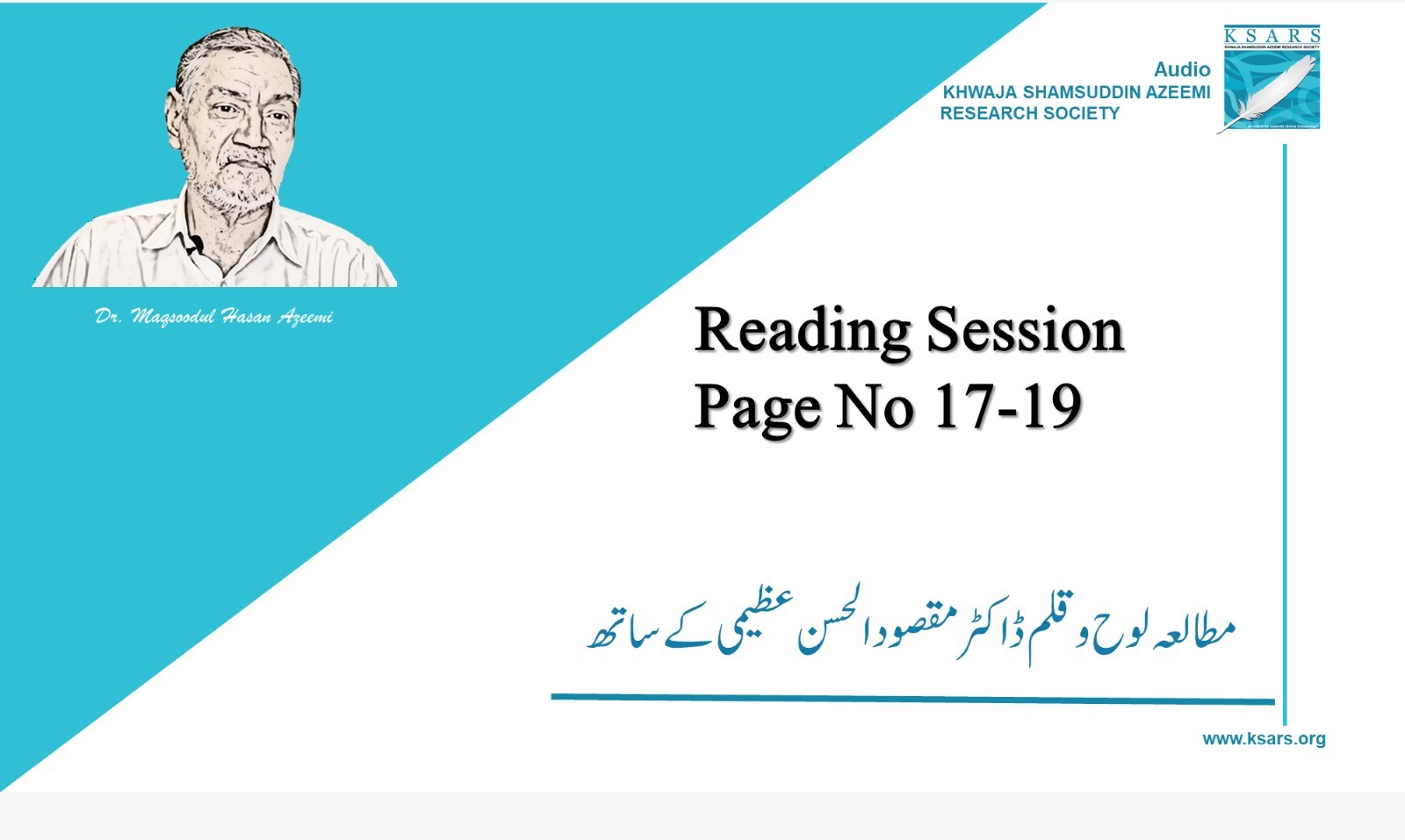 Page No 17-19 Reading Session Book Loh O Qalam