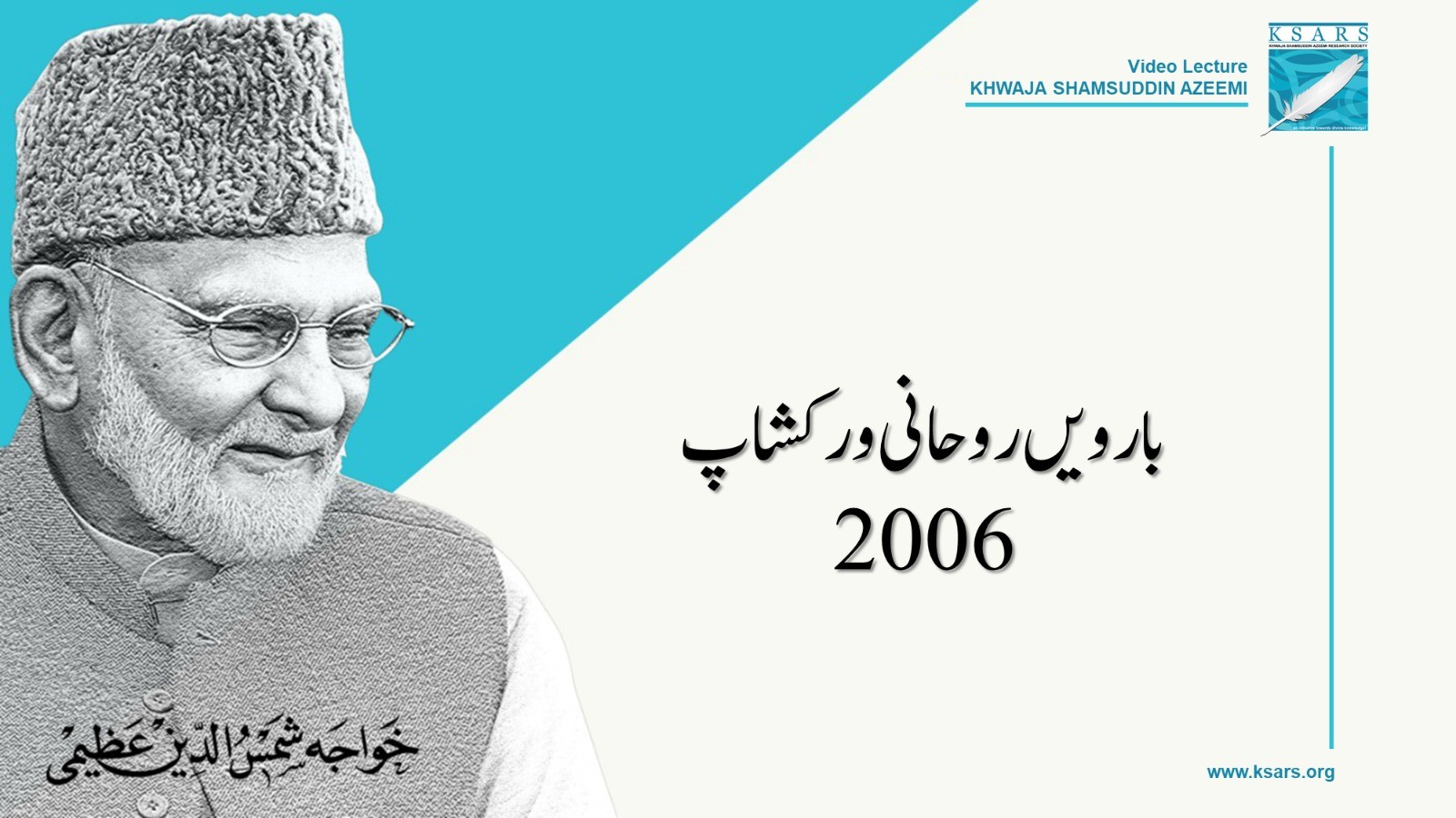 12th Roohani WorkShop 2006