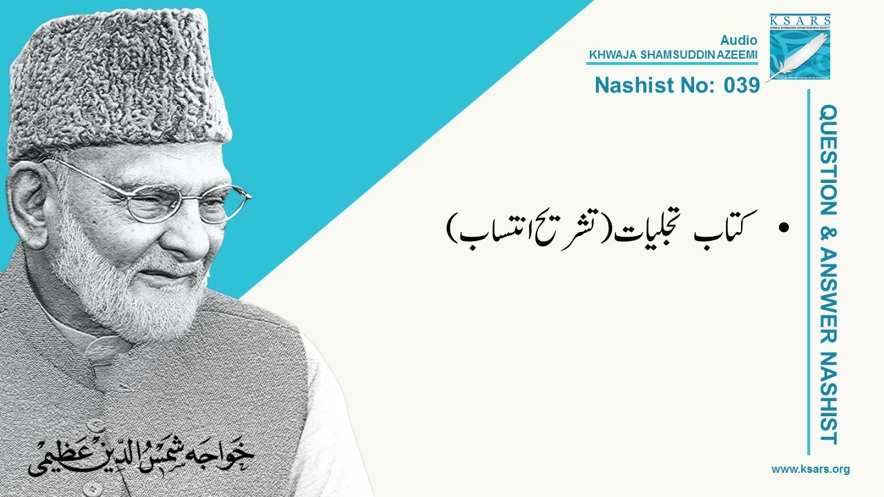 Q&A Tashreeh Intesab - Tajaliyat