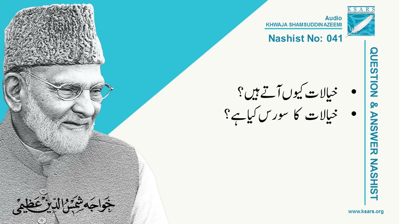 Q&A Khayal Ka Source