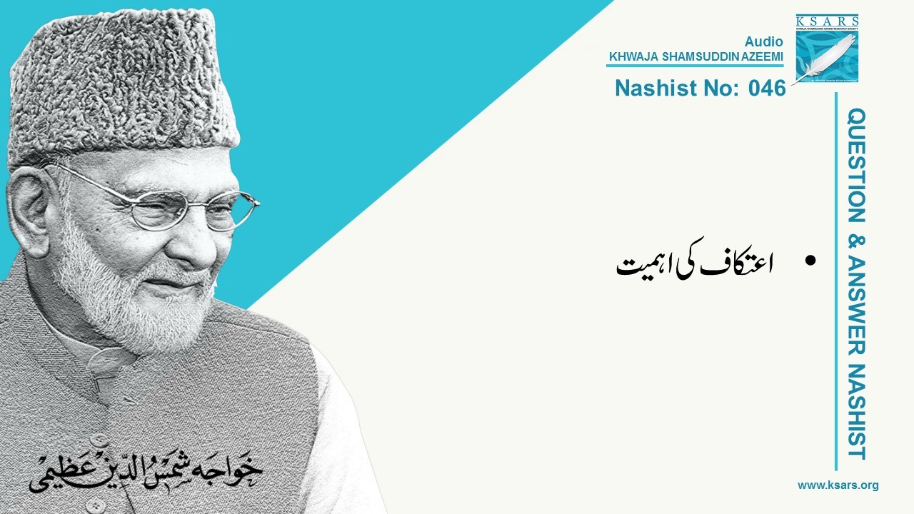 Q&A Aetikaaf Ki Ehmiyat