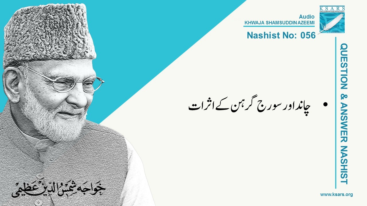 Q&A Chand Sooraj Girhan Ke Asrat