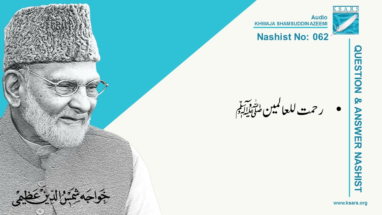 Q&A Rehmatul Alameen