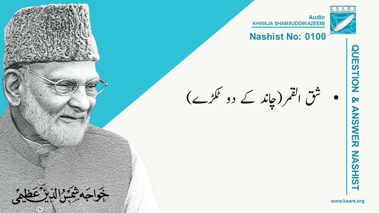 Q&A Shaqul Qamar