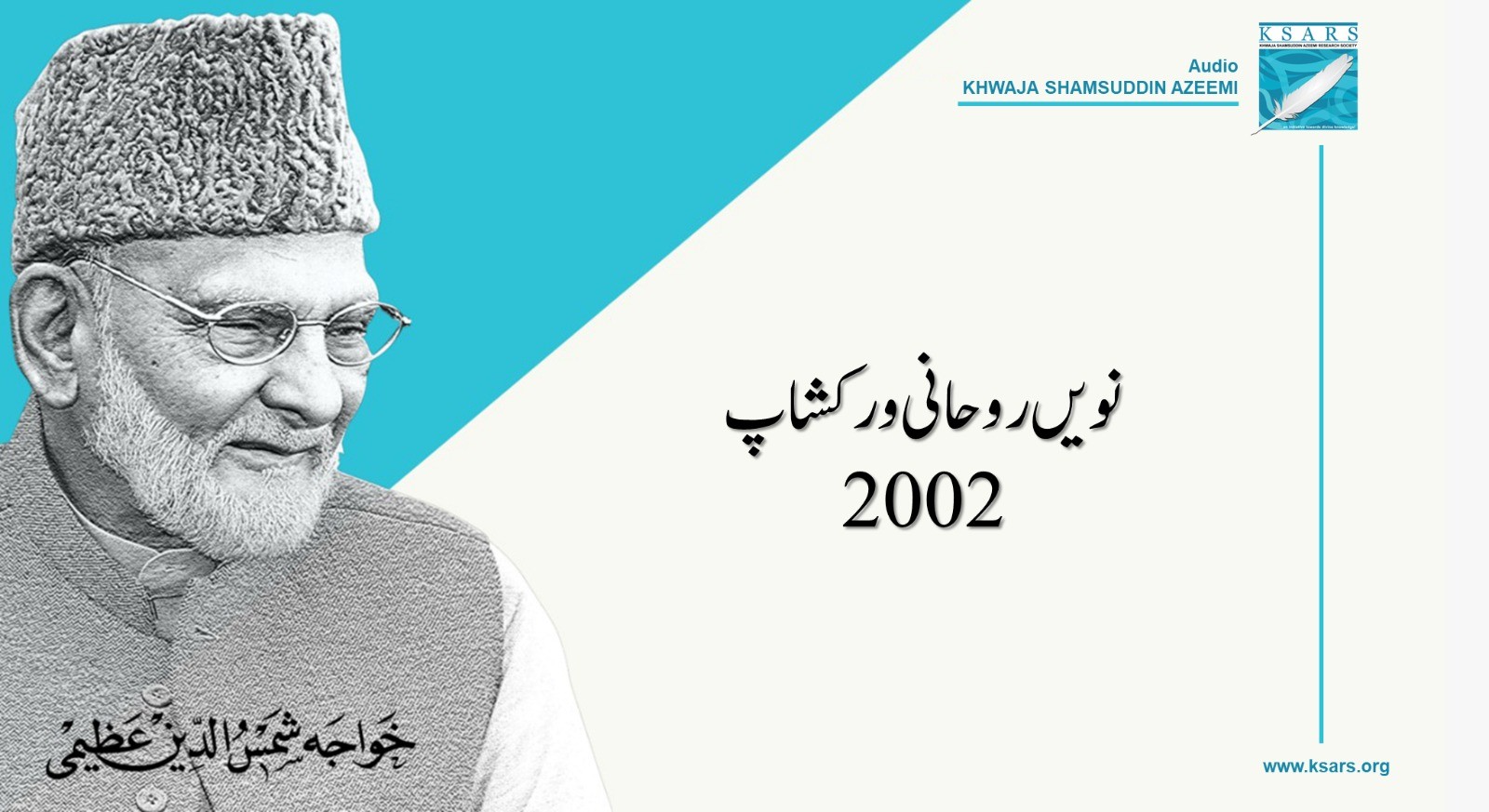 9th Roohani WorkShop 2002
