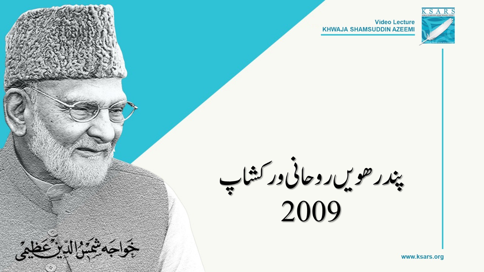 15th Roohani WorkShop 2009