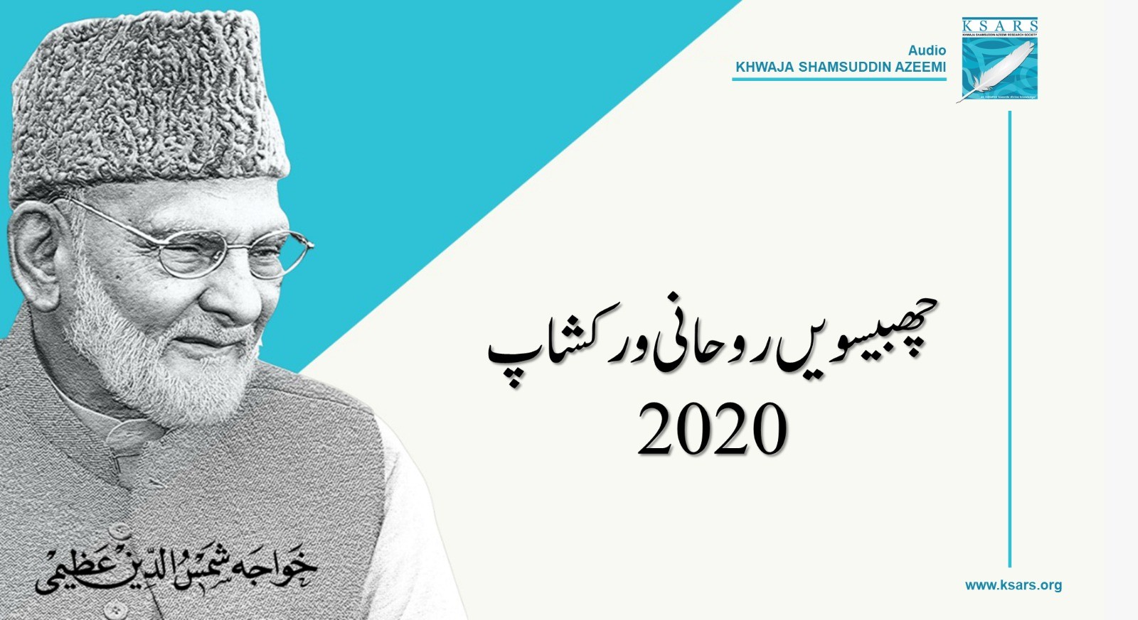 26th Roohani WorkShop 2020