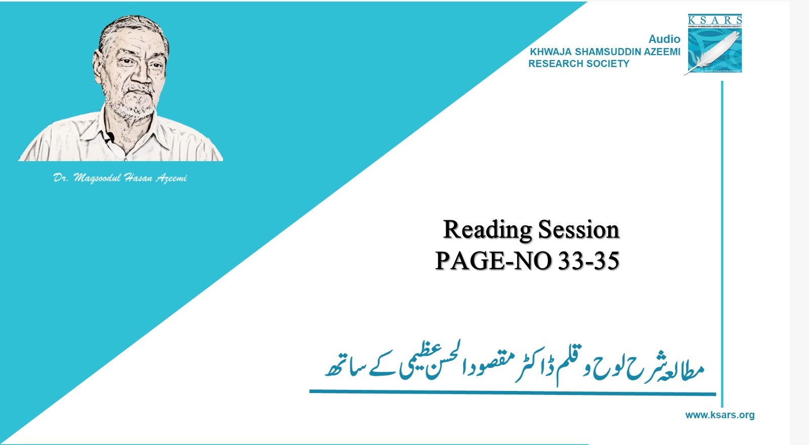 Page_33-35_Book_Loh_O_Qalam_Reading
