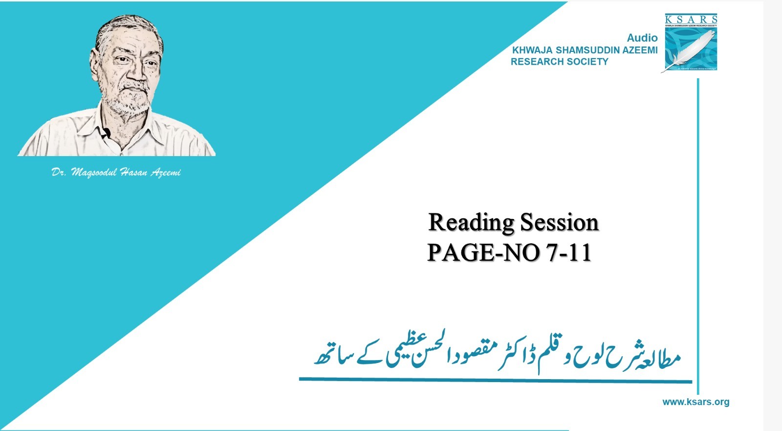 Page_7-11_Book_Loh_O_Qalam_Reading_Session