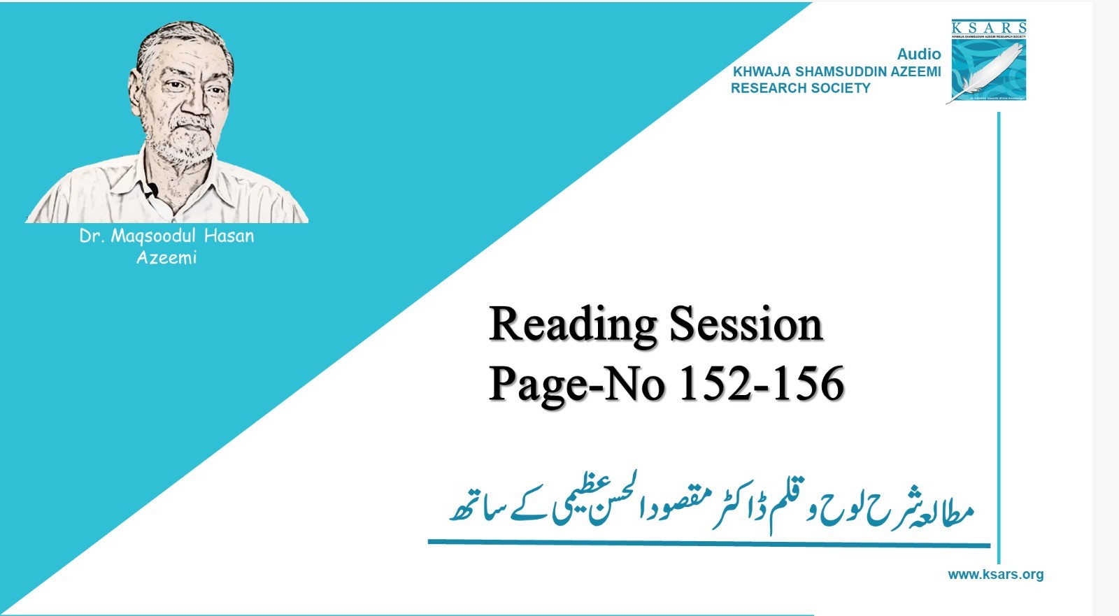 Page_152_-156_Book_Loh_O_Qalam_Reading_session