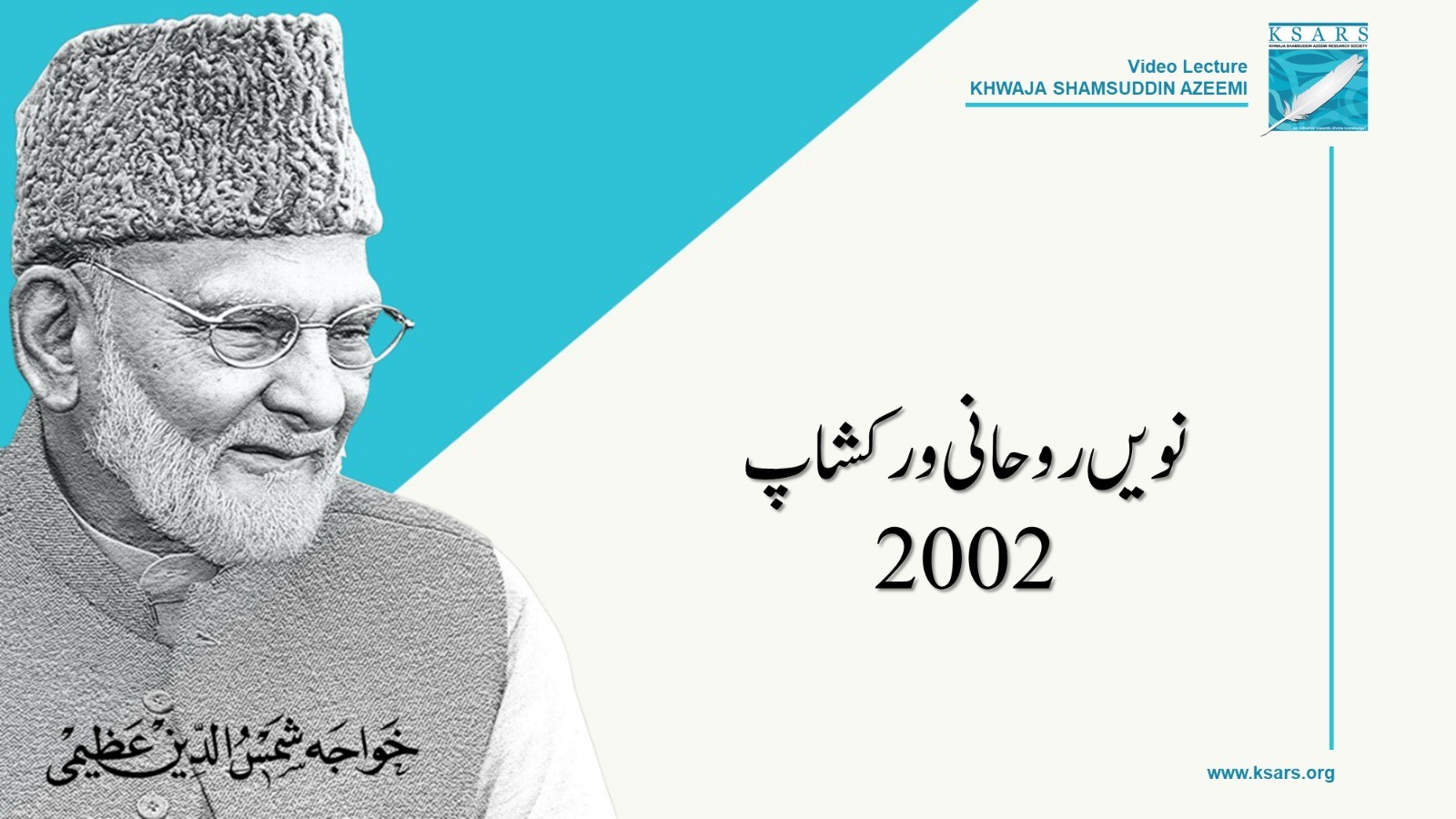 9th Roohani WorkShop 2002